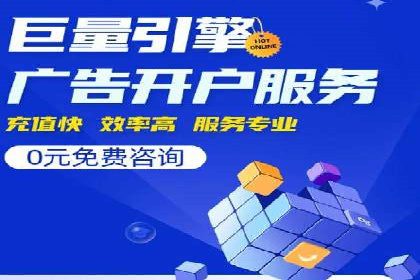 高效SEM账户运营实战技巧