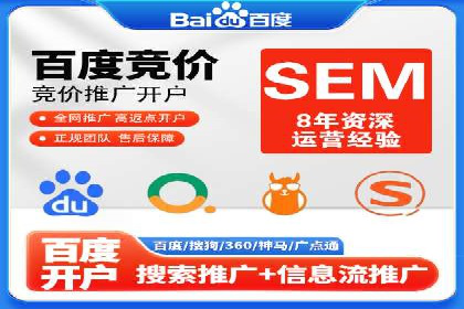 如何运用百度包年竞价：成功案例分享