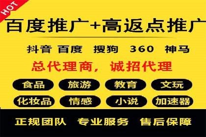 揭秘sem代运营机构如何助力中小企业发展