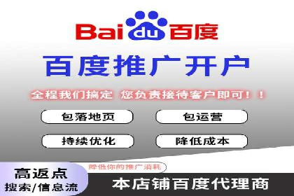 信息流广告制作指南与实战案例分析