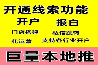 揭秘网络推广竞价的成功要素：以某企业为例