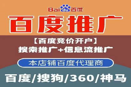 百度推广的广告创意案例分享
