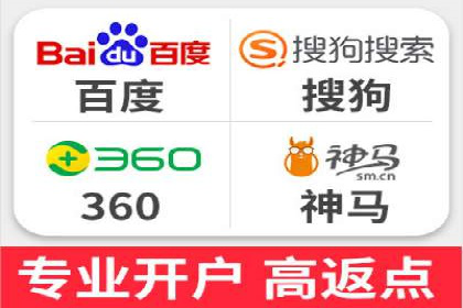 托管竞价sem的胜利：一家企业的网络营销蜕变